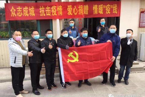 爱心捐助情暖“疫”线 河南体育人在行动