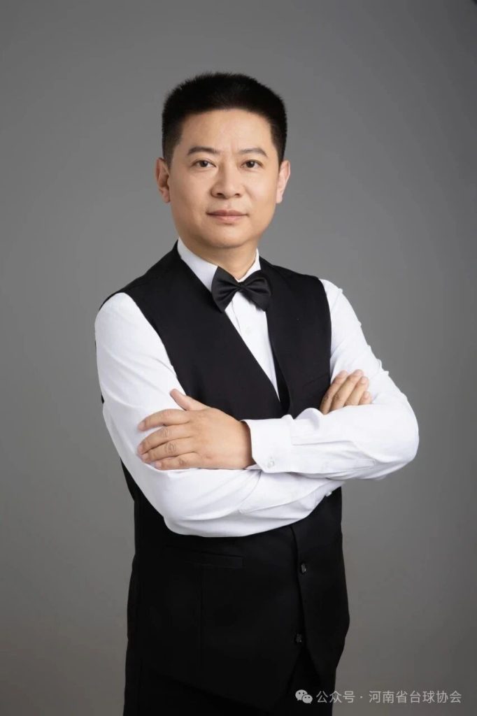 中国台球协会专项工作委员会名单公示，河南省台球协会副会长白嵩任委员