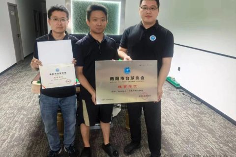 匠心传承，木韵生辉，南阳台球事业迎来新生力量