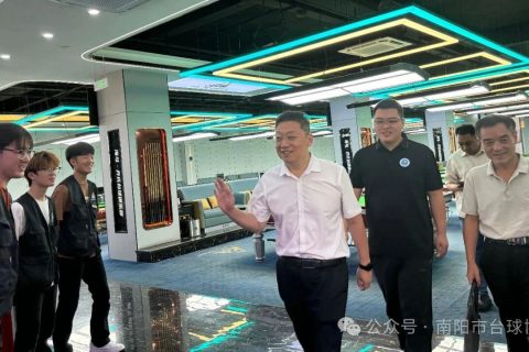 顾理书记调研南阳市台球协会：推动全民健身，助力台球运动高质量发展