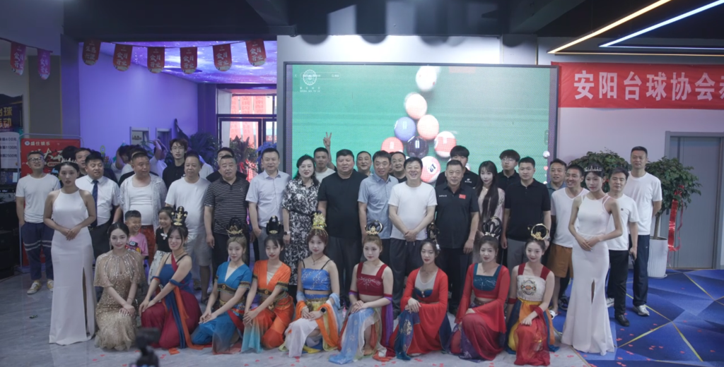 安阳市台球协会祝贺台球协会理事单位盛仕娱乐台球俱乐部盛大开业