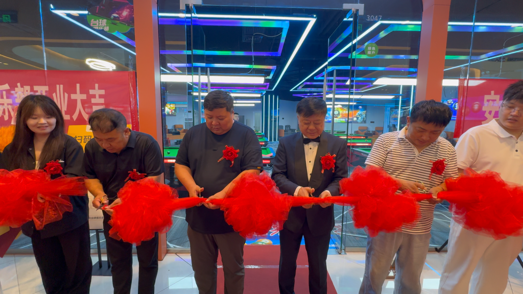 安阳市台球协会贺金兴台球俱乐部盛大开业——打造城市台球文化新地标 推动全民健身事业发展