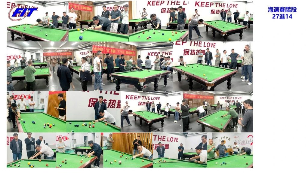 FIT郑州厂区2025年“击”情碰撞·“杆”劲十足桌球大赛