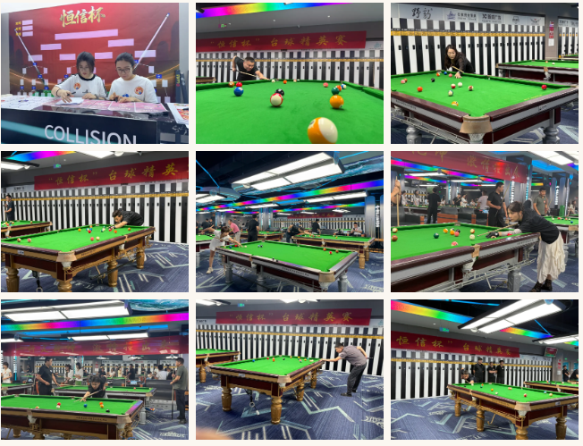 黑白碰撞，绽放风采  文体赋能，共促发展——“恒信杯”台球精英赛圆满落幕！