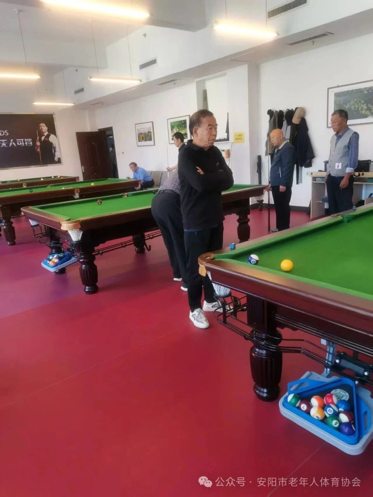 安阳市第四届退休干部主题运动会台球比赛圆满落幕