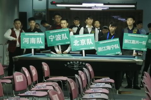 预祝彭奕淞薄俊杰和杨主席在全国斯诺克青年锦标赛取得优异成绩