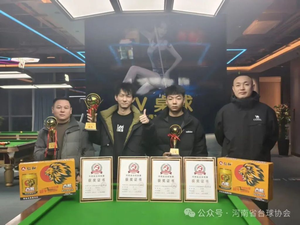 由协会指导举办的 VV桌球俱乐部公开赛圆满落幕