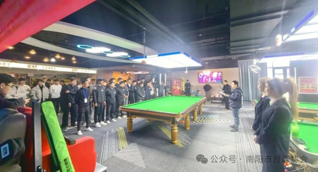 2025年南阳市“傅家俊”杯青少年中式台球联赛西峡站圆满落幕