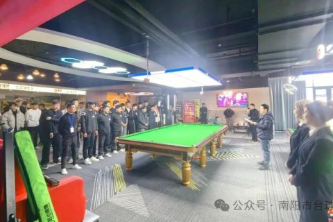 2025年南阳市“傅家俊”杯青少年中式台球联赛西峡站圆满落幕