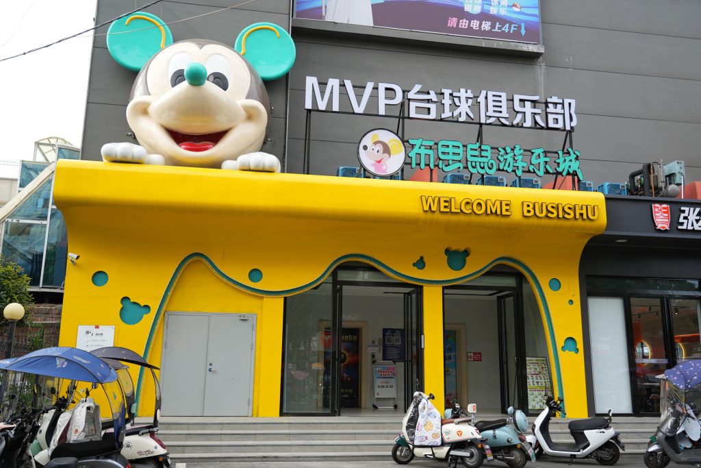 31张璟点球台+豪华空间！河南信阳固始县MVP台球俱乐部盛大启幕！