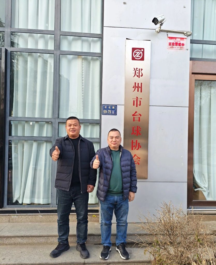 中部台球展动态:走访郑州市台球协会
