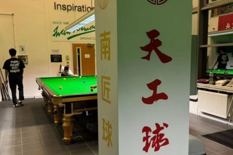 中国力量再进一步｜嘉力、南匠和天工正式入驻英国斯诺克学院
