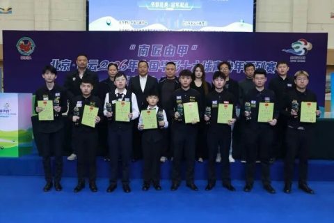 匠心筑梦，青春启航丨“南匠”携手“由甲”助力北京·密云2026年中国华彩十六球青少年系列赛圆满落幕！