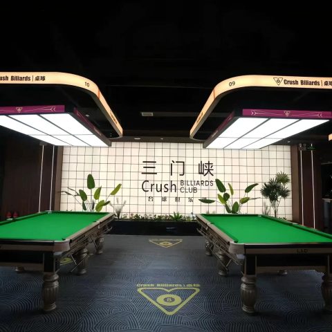 三门峡【Crush·Billiards·桌球】品质台球+棋牌休闲，构建高端综合娱乐空间