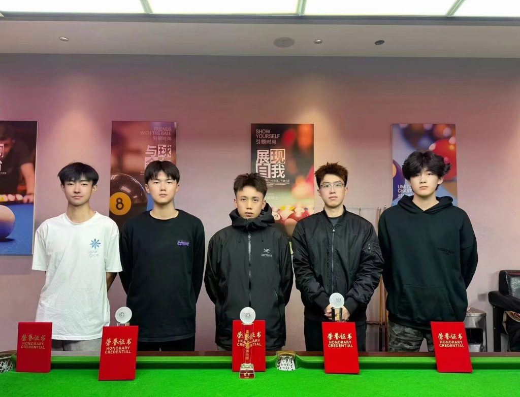 河南禧馨餐饮管理有限公司双创二楼星期八台球俱乐部“开学杯”圆满结束