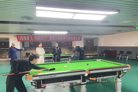 “鹤舞樱飞 向新而行”鹤壁市离退休干部台球比赛圆满落幕