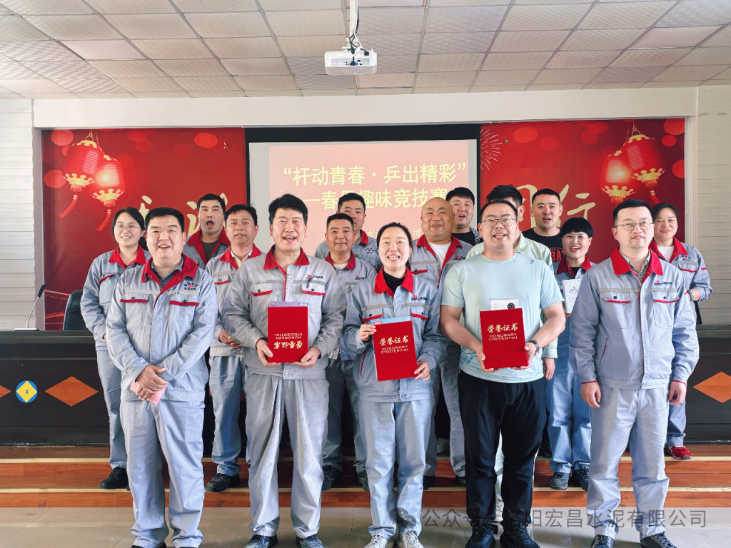 洛阳宏昌成功举办“杆动青春·乒出精彩”台球乒乓球趣味竞技赛