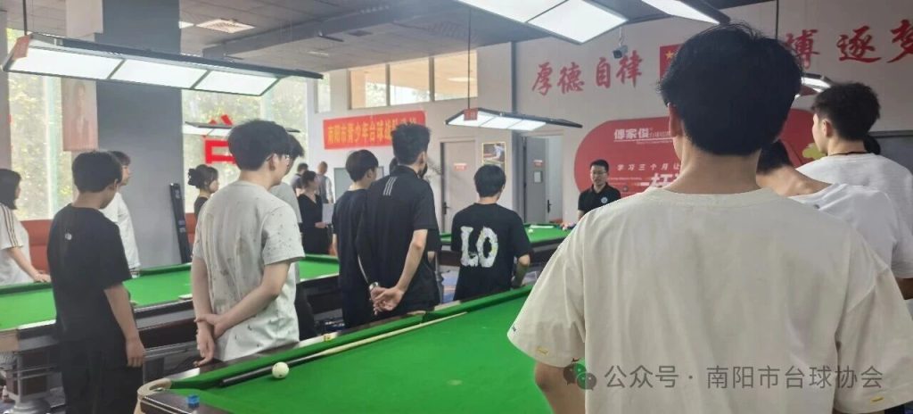 挥杆逐梦，少年集结！南阳市青少年台球战队选拔活动圆满成功