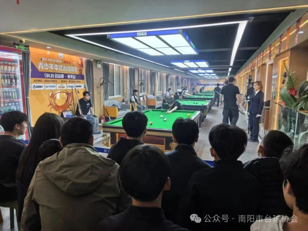 镇平荣耀，高手主场！2026年“傅家俊”杯青少年中式台球联赛镇平站圆满收杆