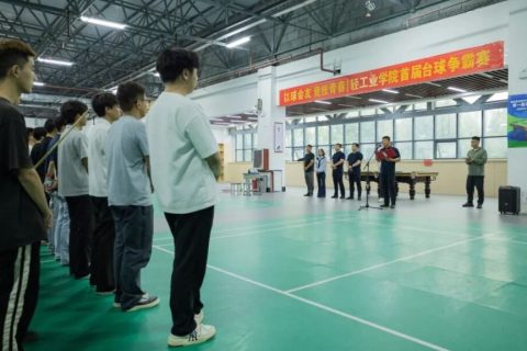 太飒了！商丘职业技术学院轻工业学院首届台球争霸赛精彩上演！