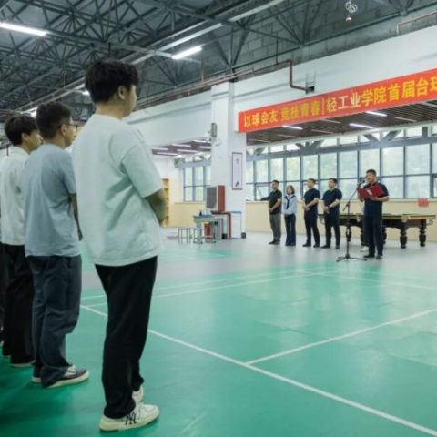 太飒了！商丘职业技术学院轻工业学院首届台球争霸赛精彩上演！