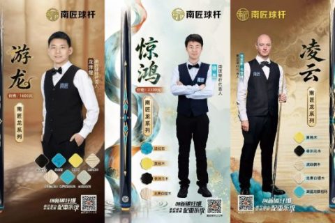 南匠龙系列五款台球杆新品登陆，河南总代理郑州东方台球器材现货供应