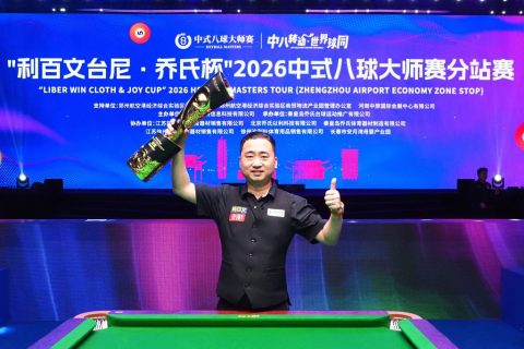 鏖战73局绝杀登顶！楚秉杰200万加冕乔氏大师赛郑州航空港燃到了最后