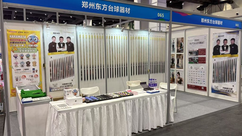 2026 OYO郑州台球产业及配套设施展览会盛大启幕