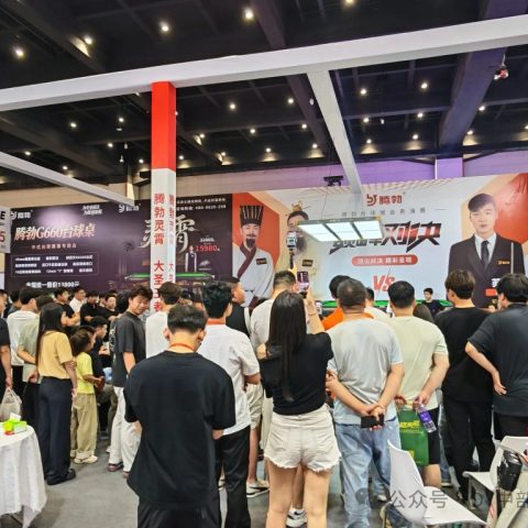 2026OY中部台球展在郑州国际会展中心圆满闭幕，明年再相聚