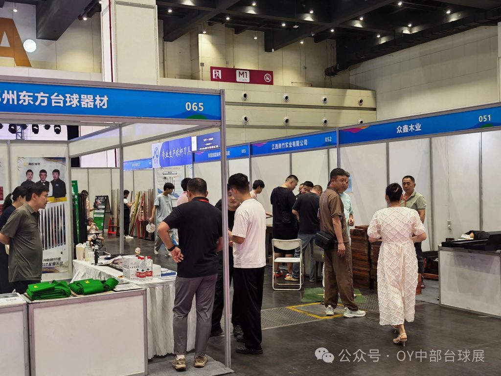 2026OY中部台球展在郑州国际会展中心圆满闭幕,明年再相聚