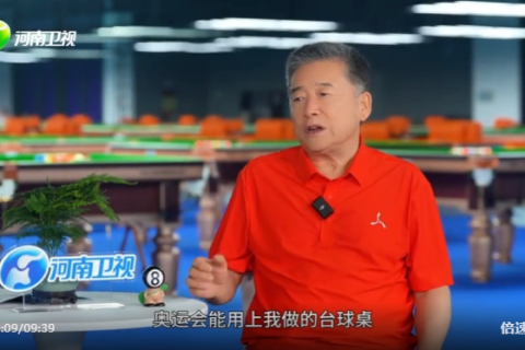 河南卫视独家专访乔氏老乔：三十年深耕，以中式八球叩响奥运之门