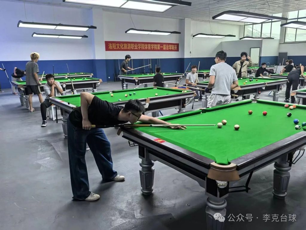 洛阳文化旅游职业学院第一届台球联赛收官！