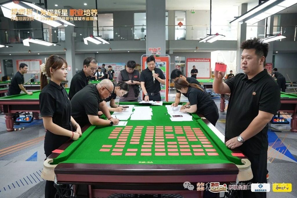 2026傅家俊华彩台球城市巡回赛郑州赛区月冠军赛顺利闭幕