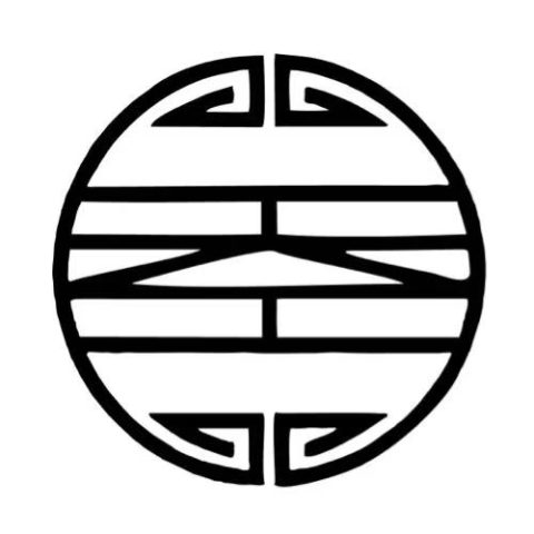 天工