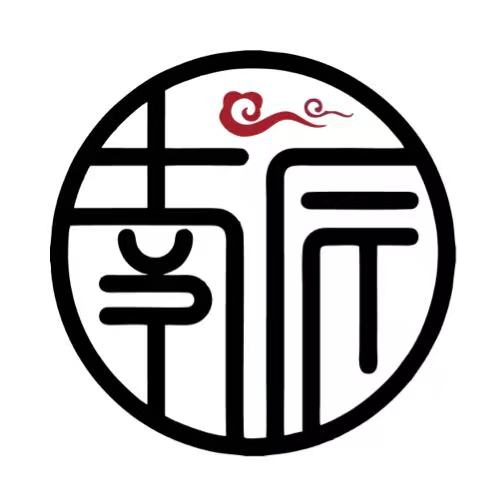 南匠