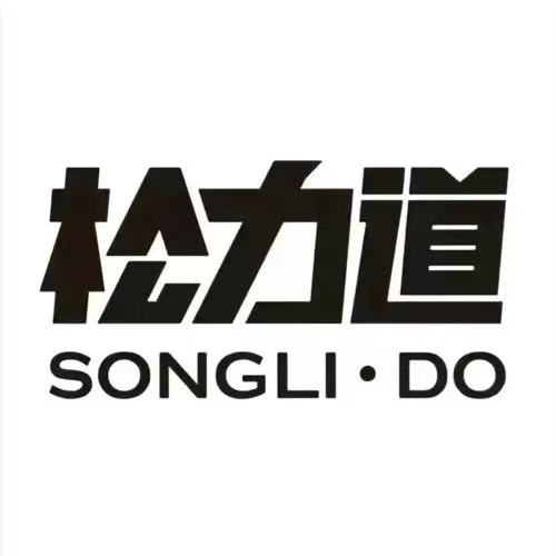 松力道